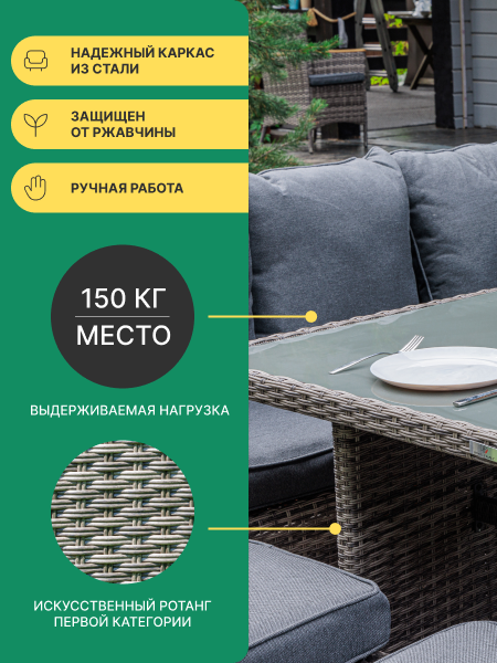 Угловой обеденный комплект Royal Family ZORRO WOOD DOUBLE серый 3